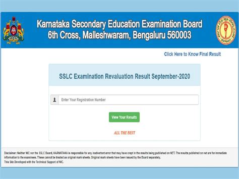 sslc 2020 result karnataka.